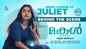 Watch: Here’s how Meera Jasmine transformed into Juliet