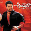 ​'Andhrawala' audio function