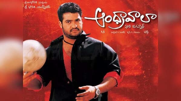 'Andhrawala' audio function