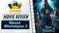 ETimes Movie Review, ‘Bhool Bhulaiyaa 2’: Tabu shines in Kartik Aaryan and Kiara Advani’s movie