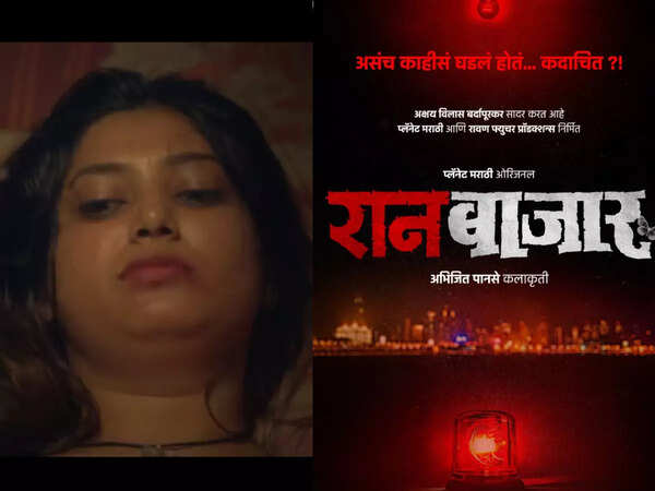 Prajakta Mali Images