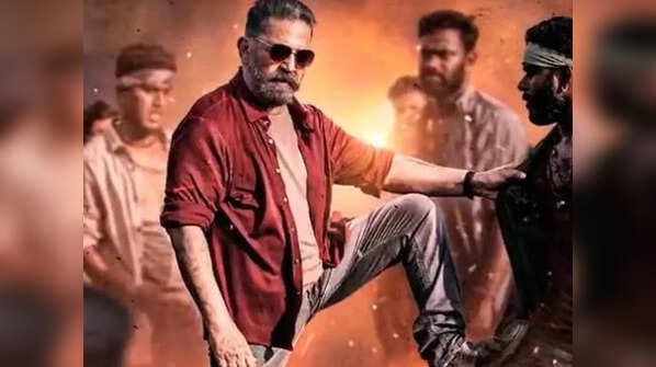 'Vikram'