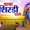 Article image for: Watch Latest Hindi Devotional And Spiritual Song 'Baba Shirdi Wale' Sung By Pravin Tiwari