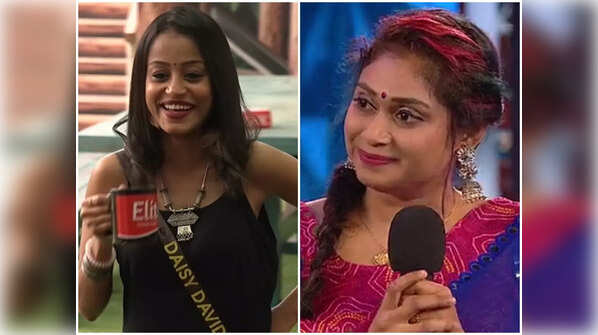 Janaki and Daisy