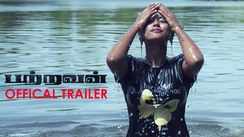 Patravan- Official Trailer