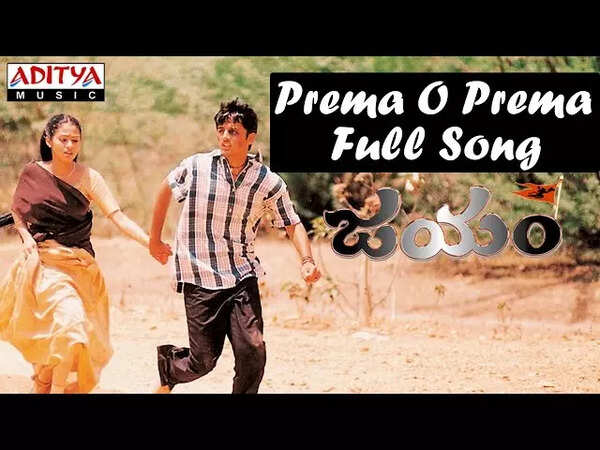 Prema Pictures