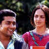 'Ayutha Ezhuthu'