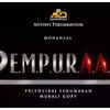 ‘L2: Empuraan’