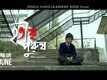 Tritiyo Purush - Official Trailer