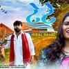 Article image for: Check Out Latest Gujarati Music Video Song - 'Tete' Sung By Hiral Raval