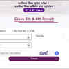 The direct link for checking RBSE Class 5th result is working now, below is the direct link