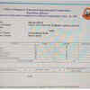 RBSE 8th Result 2022: Image of result page