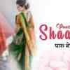 Article image for: Listen To Popular Marathi Video Song '<i class="tbold">paaru</i> Nes Ga Shaalu' Sung By Vesavkar And Mandli