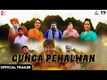 Gunga Pehalwan- Official Trailer