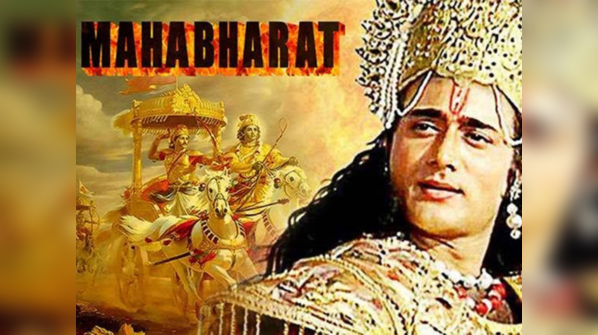 Mahabharat