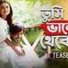 Article image for: New Bengali Song Video 2022: Latest Bengali Song Teaser 'Tumi Bhalo Theko' Sung By Rishi Panda