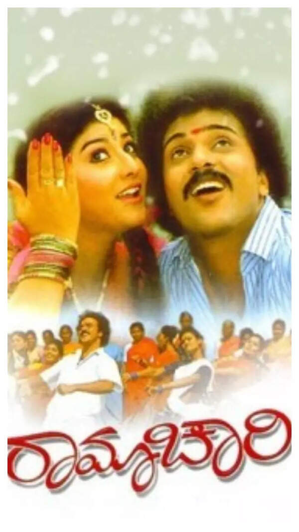 Ramachari Images