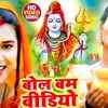 Article image for: Watch Latest Bhojpuri Bhakti Song 'Kanwar Leyadi <i class="tbold">motihari</i> Se' Sung By Amrnath