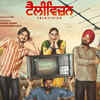 Article image for: ‘Television’ trailer: Set in the ’80s the Kulwinder Billa and Mandy Takhar starrer is a dose of laughter and nostalgia