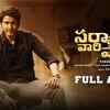 Article image for: Listen To Popular Telugu Hit Audio Songs Jukebox From 'Sarkaru Vaari Paata' Featuring Mahesh Babu And Keerthy Suresh
