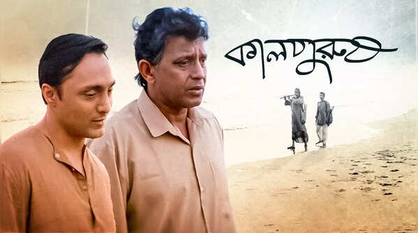 Kaalpurush (2005)