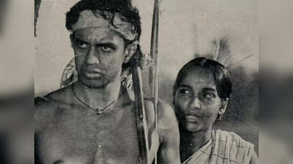 Mrigayaa (1976)