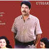 ‘Utharam’
