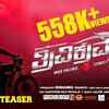 Article image for: Trivikrama - Official Teaser