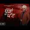 Article image for: Watch Latest Punjabi Song 'Dhoorha Patt' Sung By Dipty Amritsar Wala