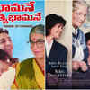 ​'Bhamane Satya Bhamane'/ ‘Avvai Shanmugi’ (1996) – 'Mrs. Doubtfire (1993)', ‘Kramer vs Kramer’ (1979)