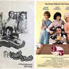 'Mahilalaku Matrame'/ 'Magalir Mattum' (1994) – 'Nine to Five' (1980)