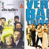 ​'Pancha Tantram'/'PanchaTantiram' (2002) – 'Very bad things (1998)