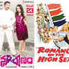 ​‘Manmada Bhanam’/ 'Manmadan Ambu (2010)' – 'Romance on the High Seas (1948)