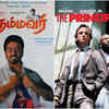 ​'Nammavar' (1994) - 'The Principal' (1987), 'To Sir, With Love' (1967), 'Class of 1984' (1982).