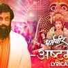 Article image for: Dharmaveer | Song - Ashtami (Lyrical)