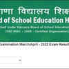 Haryana Board Class 10th result link activated on the official website, check direct link here