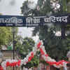 The stage is all set to announce the UP Board Class 10 Results of UP Board in about half an hour