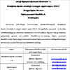 Tamil Nadu SSLC, HSC Result 2022: Press Release on Date and Time