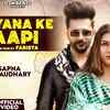 Article image for: Watch Latest Haryanvi Song Music Video 'Haryana Ke Paapi' Sung By Ashu Twinkle And Vipin Mehendipuriya