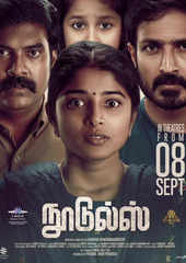noodles tamil movie review in tamil