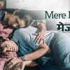 Article image for: Major | Song - Mere Laalna