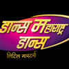 Article image for: <i class="tbold">dance</i> Maharashtra <i class="tbold">dance</i>