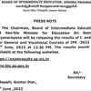 AP Inter Result 2022: Official notice on result announcement released last night