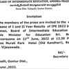AP Inter Result 2022: Invitation for the press to cover the event