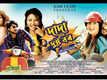 Dada Tumi Dusta Bor - Official Trailer