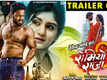 Romeo Raja - Official Trailer