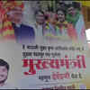 BJP puts up a poster, which reads "Goddess Mauli, may your blessings continue to be upon us and Devendra ji come to offer prayers to you in Pandharpur, after becoming the CM."