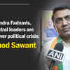 Article image for: Devendra Fadnavis, all central leaders are vigilant over political crisis: Pramod Sawant