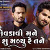 Article image for: Watch Latest Gujarati Music Video Song 'Rovdavi Mane Shu Madyu Re Tane' (Teaser) Sung By Ajay Thakor