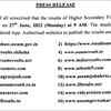 Assam 12th Result 2022: AHSEC issues statement on the result date